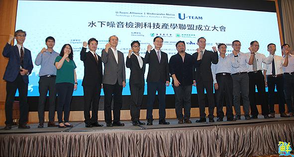 水下噪音檢測科技產學聯盟成軍 致力落實三檢三化目標守護海洋生物