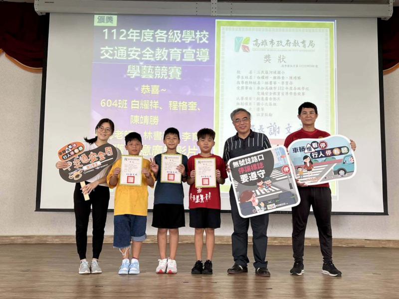 教育局112年交安教育宣導 高市河堤國小連4年囊括特優第一名及優等