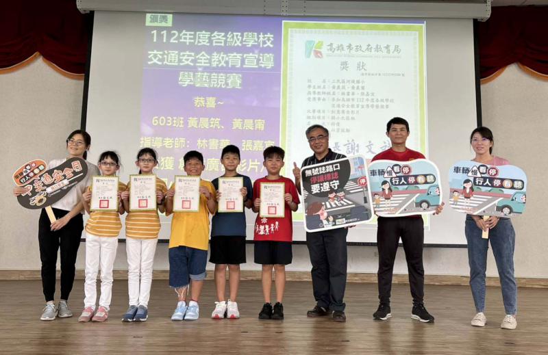 教育局112年交安教育宣導 高市河堤國小連4年囊括特優第一名及優等