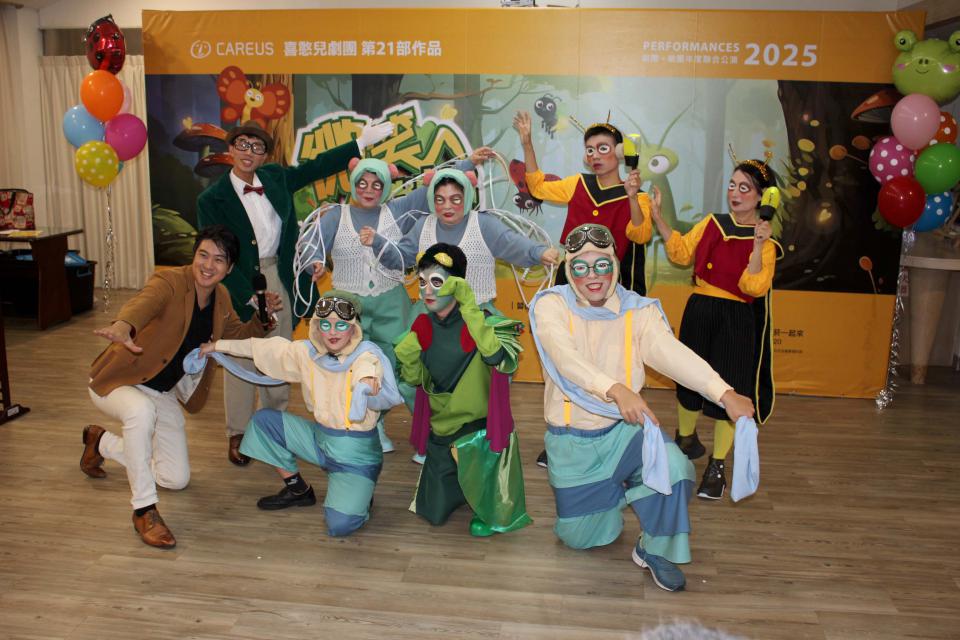 喜憨兒劇樂團第21部新作「微笑螳螳」10月18日高市文化中心至善廳連演兩場