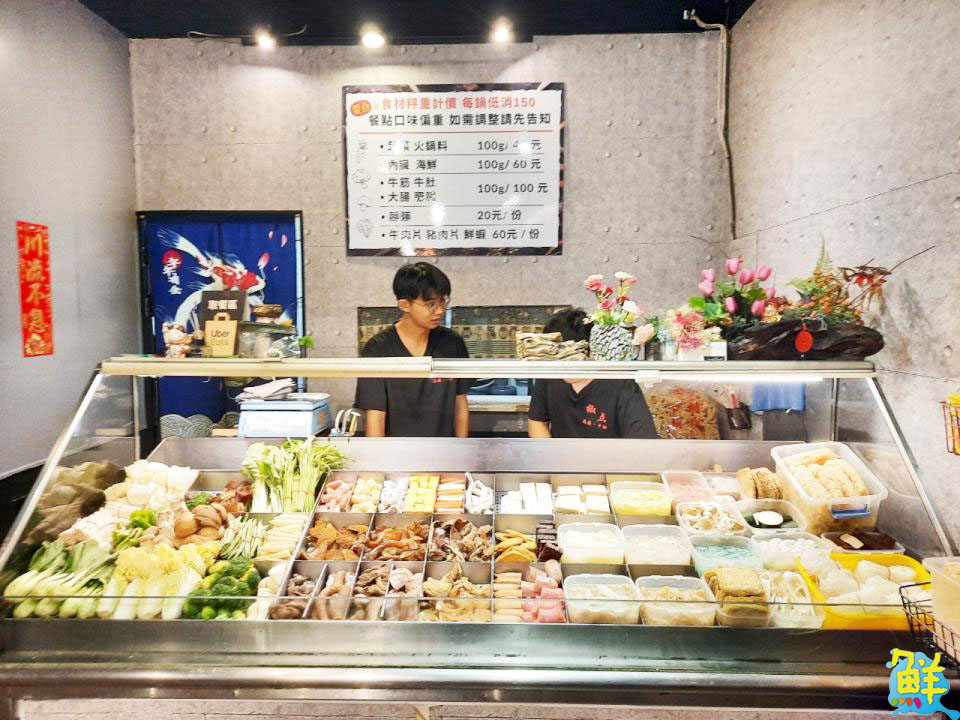 制霸楠梓！椒点麻辣干鍋 饕客一致好評最好吃的干鍋 