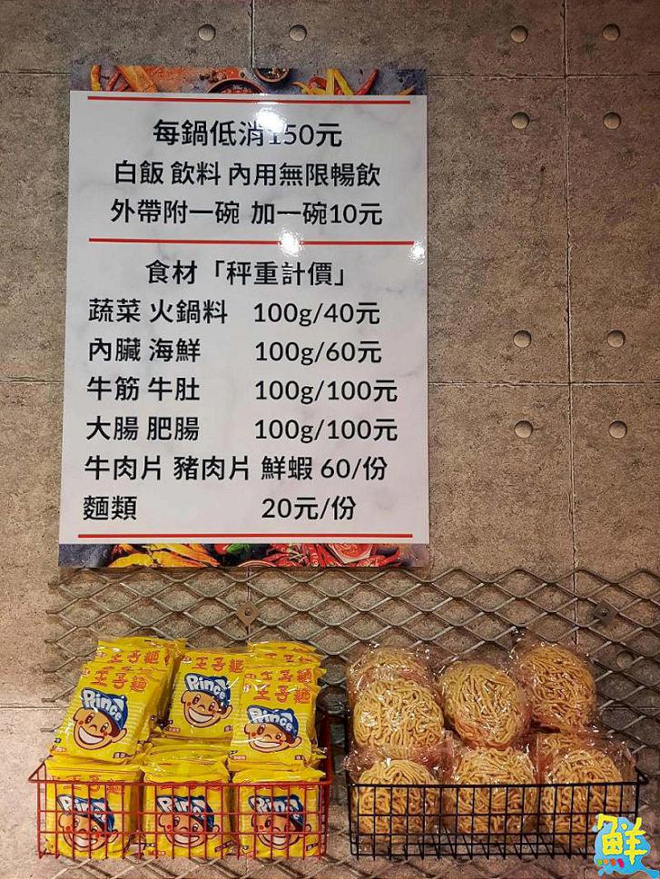制霸楠梓！椒点麻辣干鍋 饕客一致好評最好吃的干鍋 