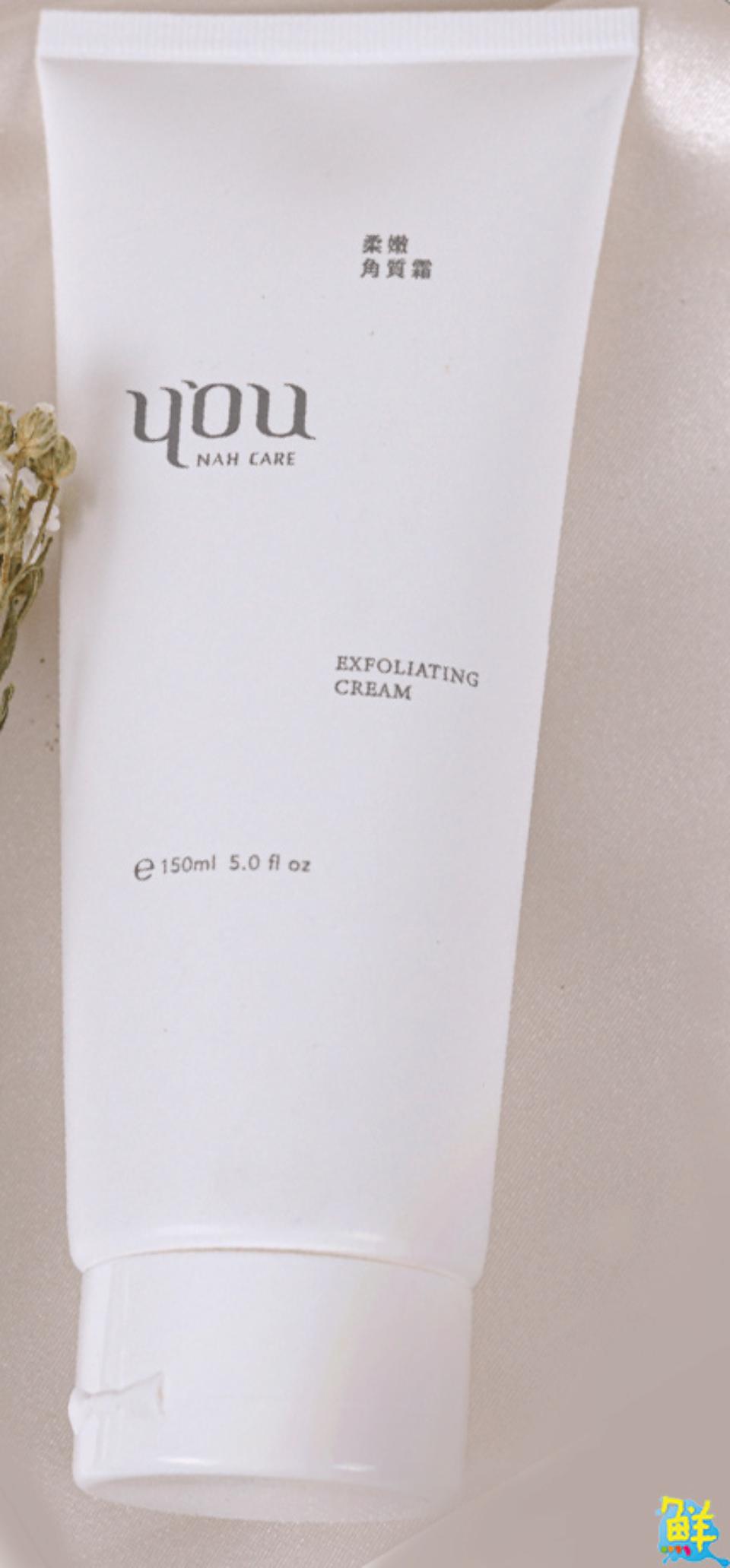 最懂您的美容品牌漢娜美學Hannah Studio Nah Care私密肌保養滿足愛美小心思