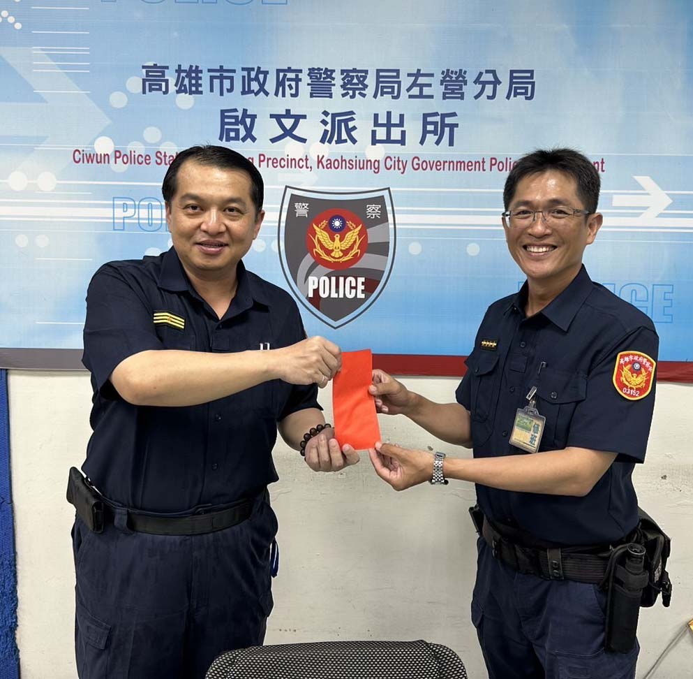 高市啟文所盤查逮竊盜通緝女 左營分局頒贈獎勵金