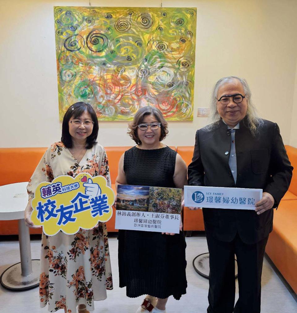 輔英科大66週年校慶系列活動黃金歲月藝術創作展 匯集校友長者社區110件創作