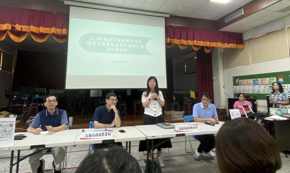 高市農業、教育局前進旗山、楠梓2國小 說明學校採用國產可溯源乳品實施計畫