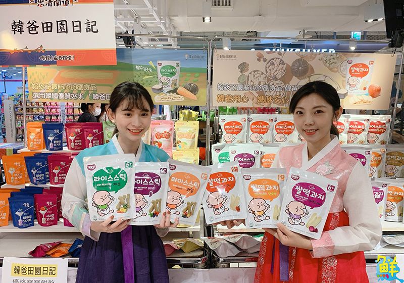 高雄漢神巨蛋掀韓風 「忠清南道韓國物產展」讓你一秒到韓國