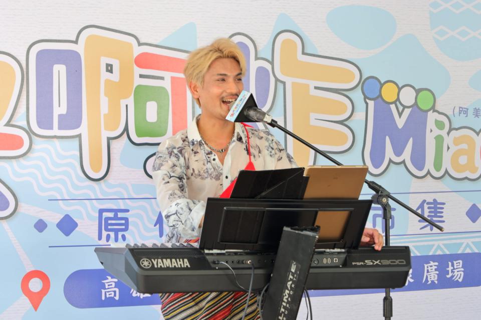 部落手作美食DIY來囉!「Miaca'米啊炸原住民假日市集」體驗原鄉好滋味