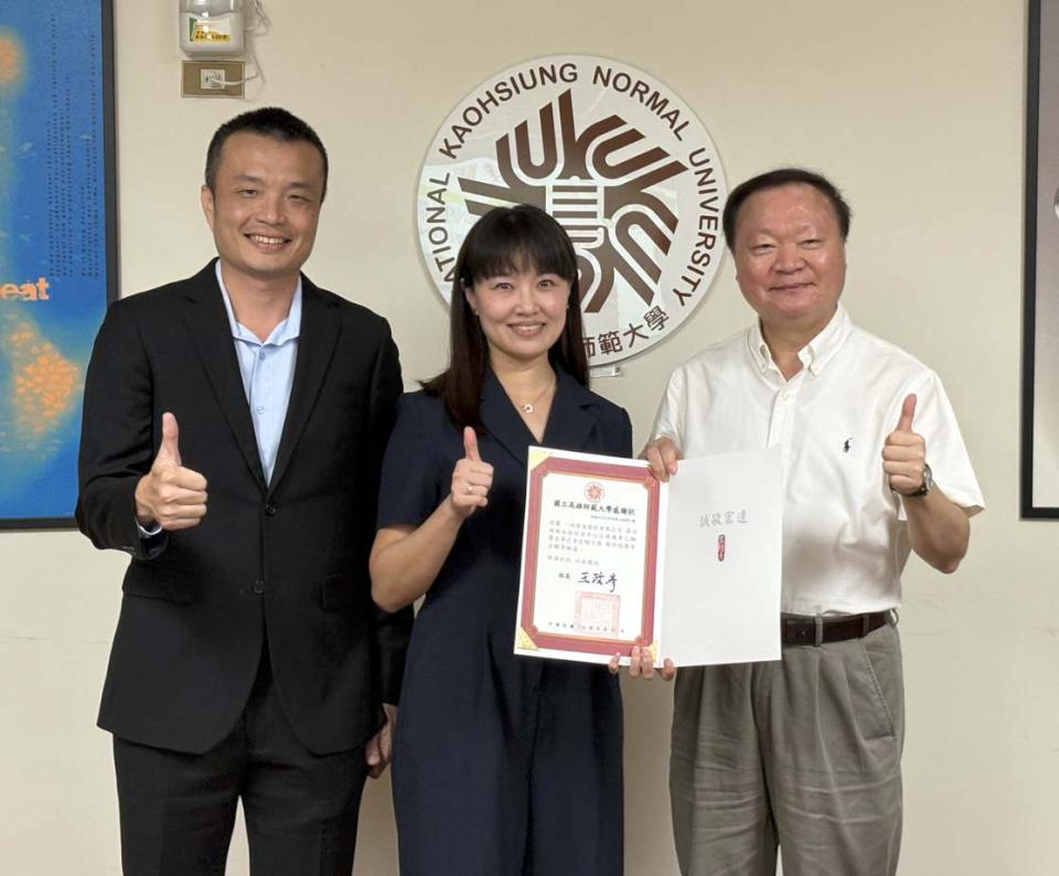 高師大防災會報暨校園安全會議 感謝營造商捐贈公務機車及安全帽