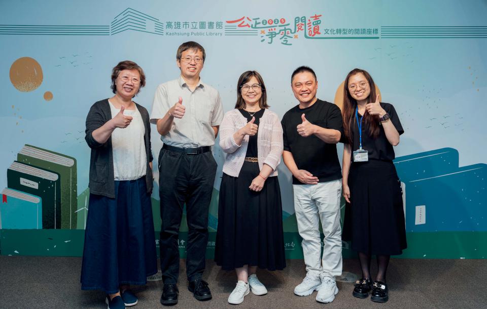 高市圖文化轉型的閱讀座標論壇聚焦公正淨零閱讀 領先全台揭示永續報告書獲認證