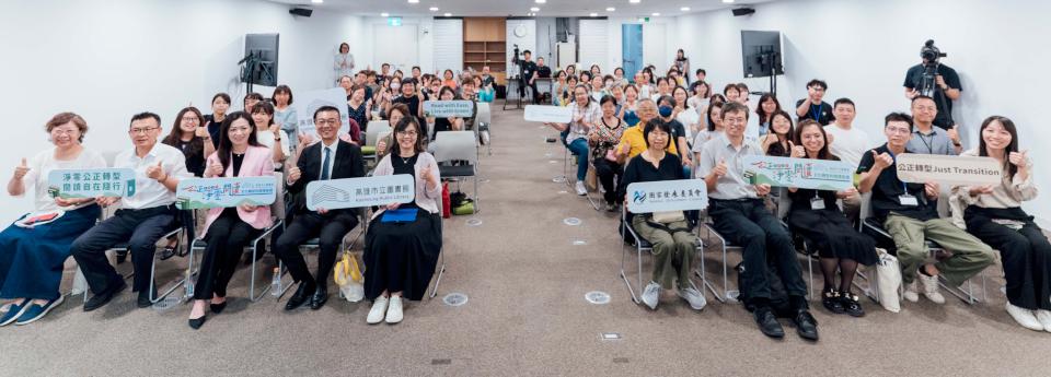 高市圖文化轉型的閱讀座標論壇聚焦公正淨零閱讀 領先全台揭示永續報告書獲認證