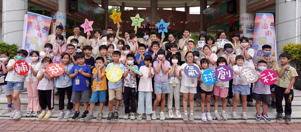 輔英科大魔術氣球創意社56志工前進屏縣佳冬鄉玉光國小 推氣球奇幻歷險記夏令營