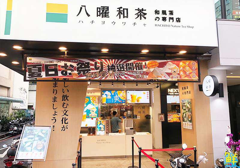 簡約有型 ！「瀧上室內裝修」  為您打造高質感商業空間