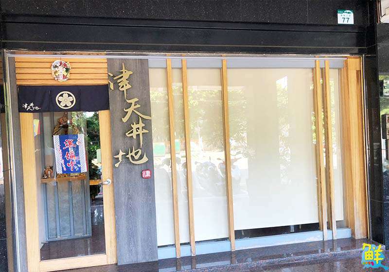 簡約有型 ！「瀧上室內裝修」  為您打造高質感商業空間