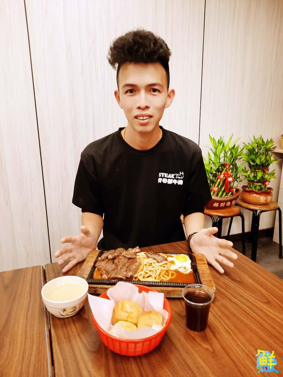 牛排控的最愛! 楠梓火紅新寵兒 青春部牛排 物超所值無可挑剔
