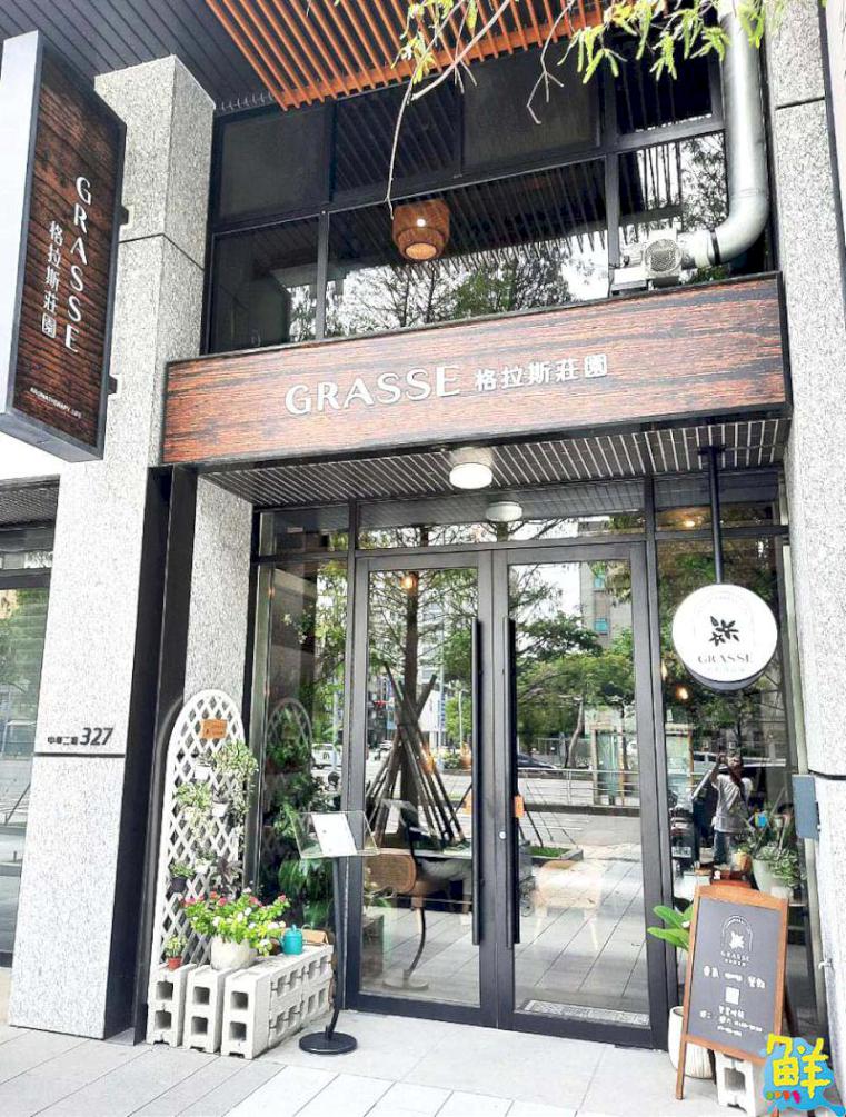 質感空間愜意享受 格拉斯莊園Grasse 藍區飲食滋養身心
