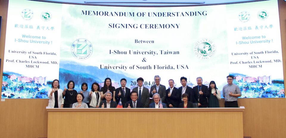 義大攜手美國南佛羅里達大學 深化學生實習、臨床培訓等合作關係