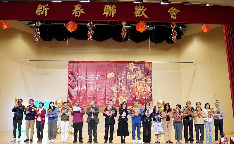 高師大新春團拜暨聯歡會 祈願蛇年蓬勃發展、校運昌隆