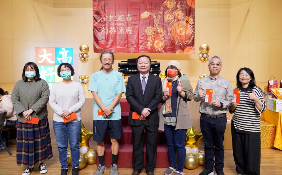 高師大新春團拜暨聯歡會 祈願蛇年蓬勃發展、校運昌隆