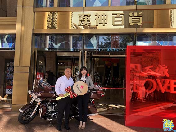 中獎率超低!漢神百貨哈雷機車大獎出爐