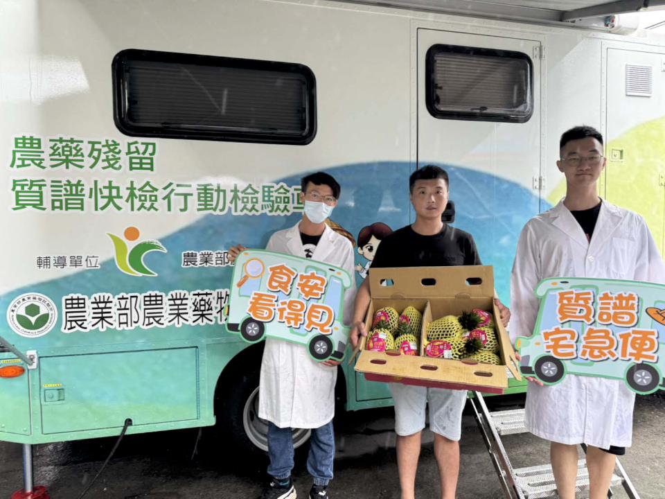 農業局輔導嘉義大學導入質譜宅急便 應用高市農產合作社鳳梨包裝場快檢農藥
