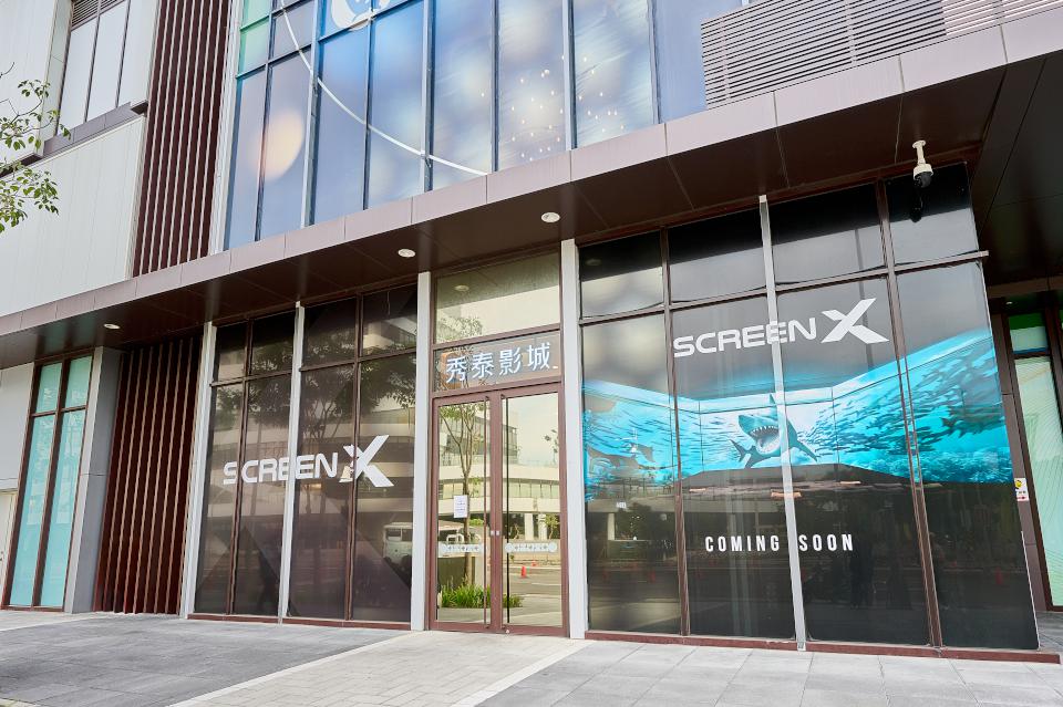 高雄最大ScreenX影廳進駐岡山秀泰影城 搭配《獅子王:木法沙》正式開幕