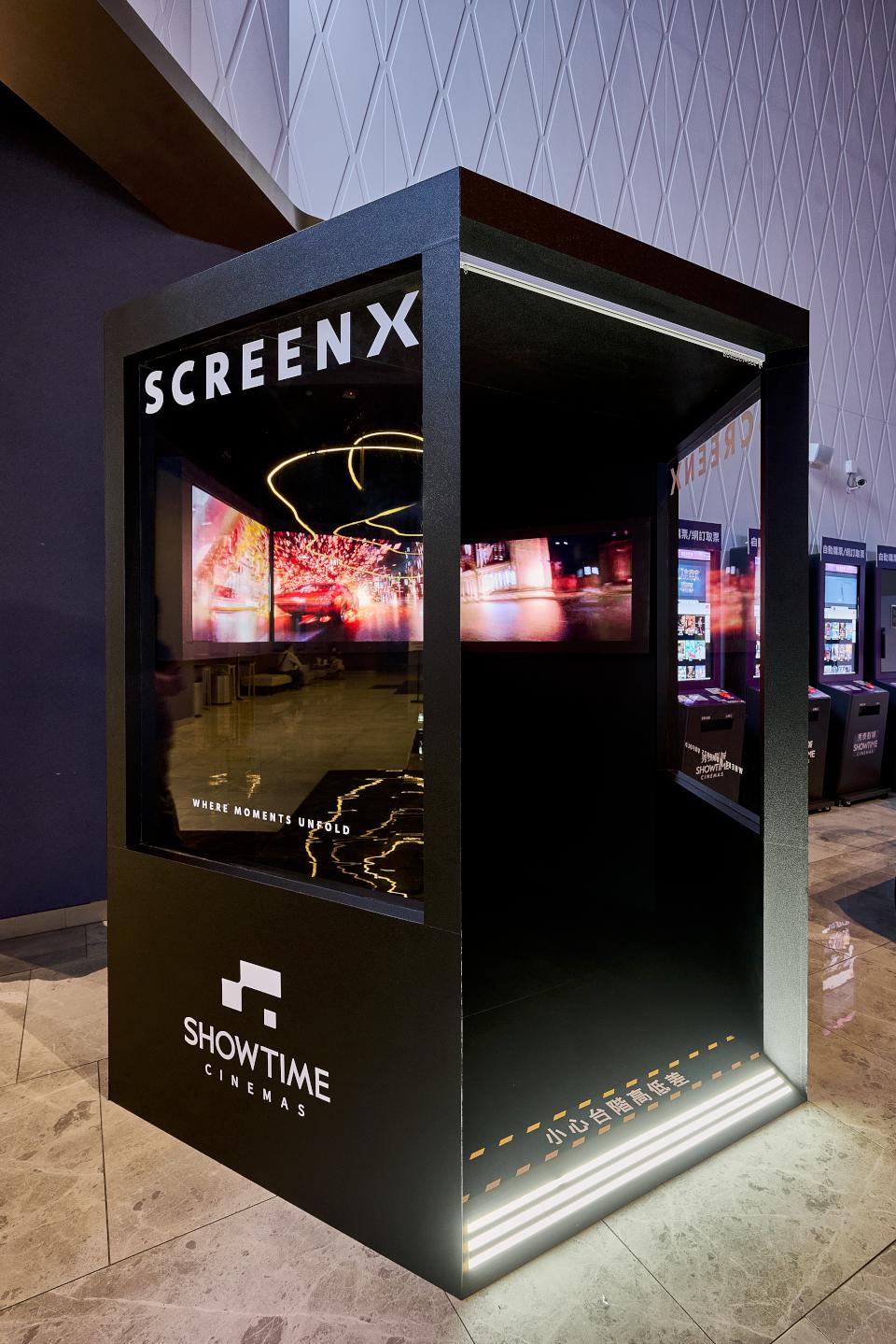 高雄最大ScreenX影廳進駐岡山秀泰影城 搭配《獅子王:木法沙》正式開幕