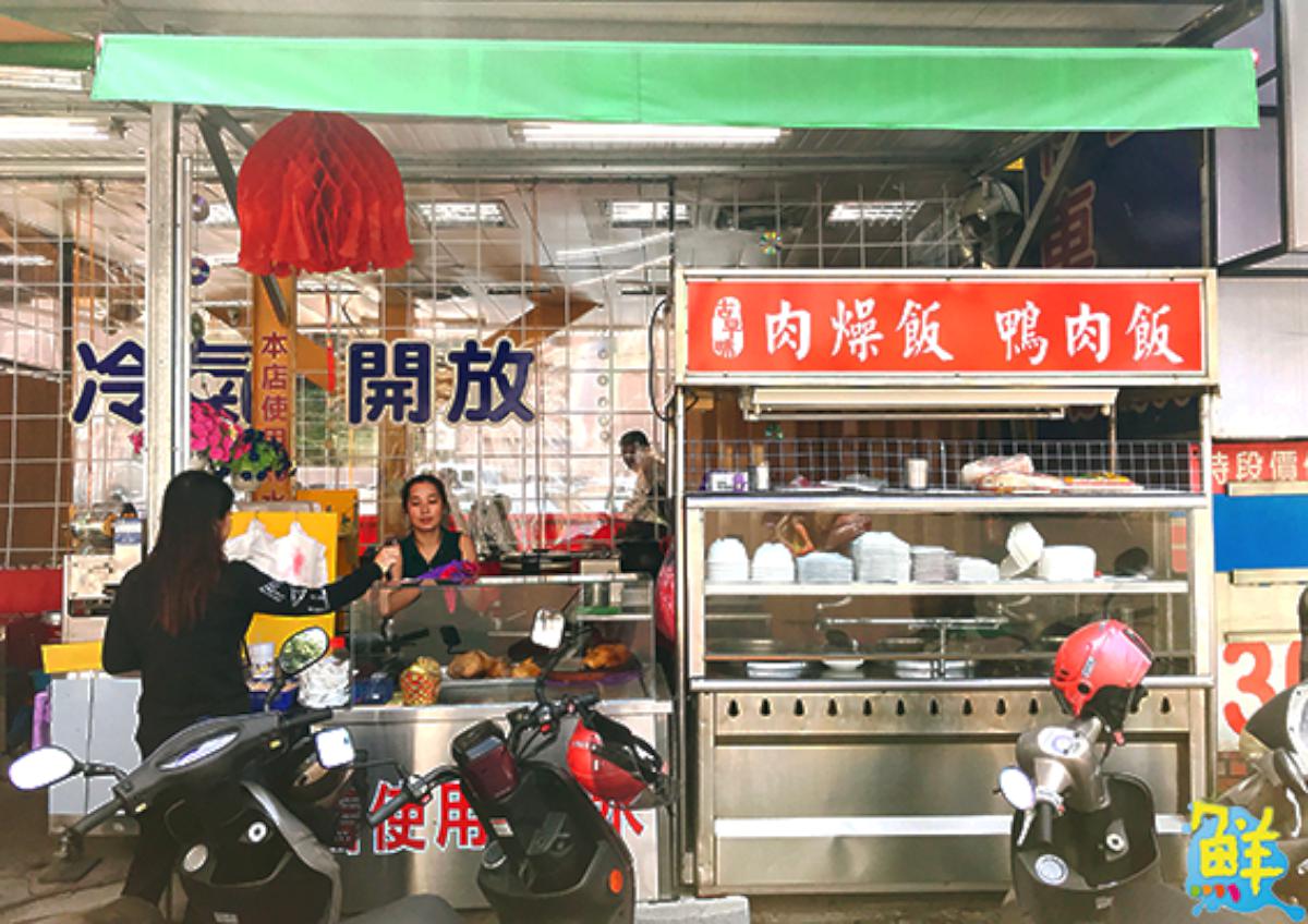 鴨肉秀 跟風小隋棠Sunny 台系隱藏版美食 巨蛋商圈上班族指名必吃 一試成主顧