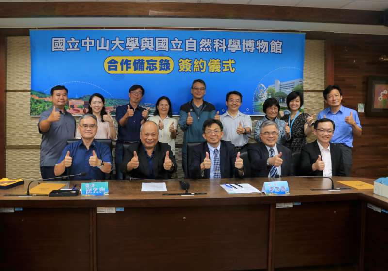 中山大學攜手科博館 深化合推課程、科普展、育才等合作關係