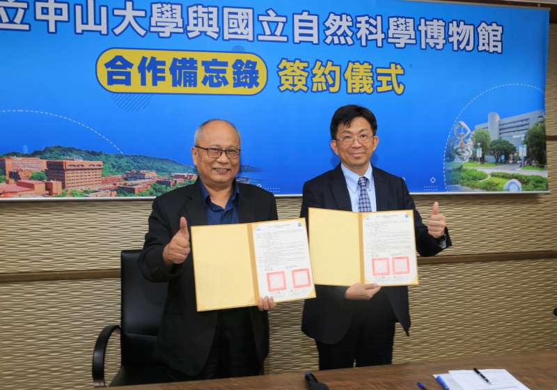 中山大學攜手科博館 深化合推課程、科普展、育才等合作關係