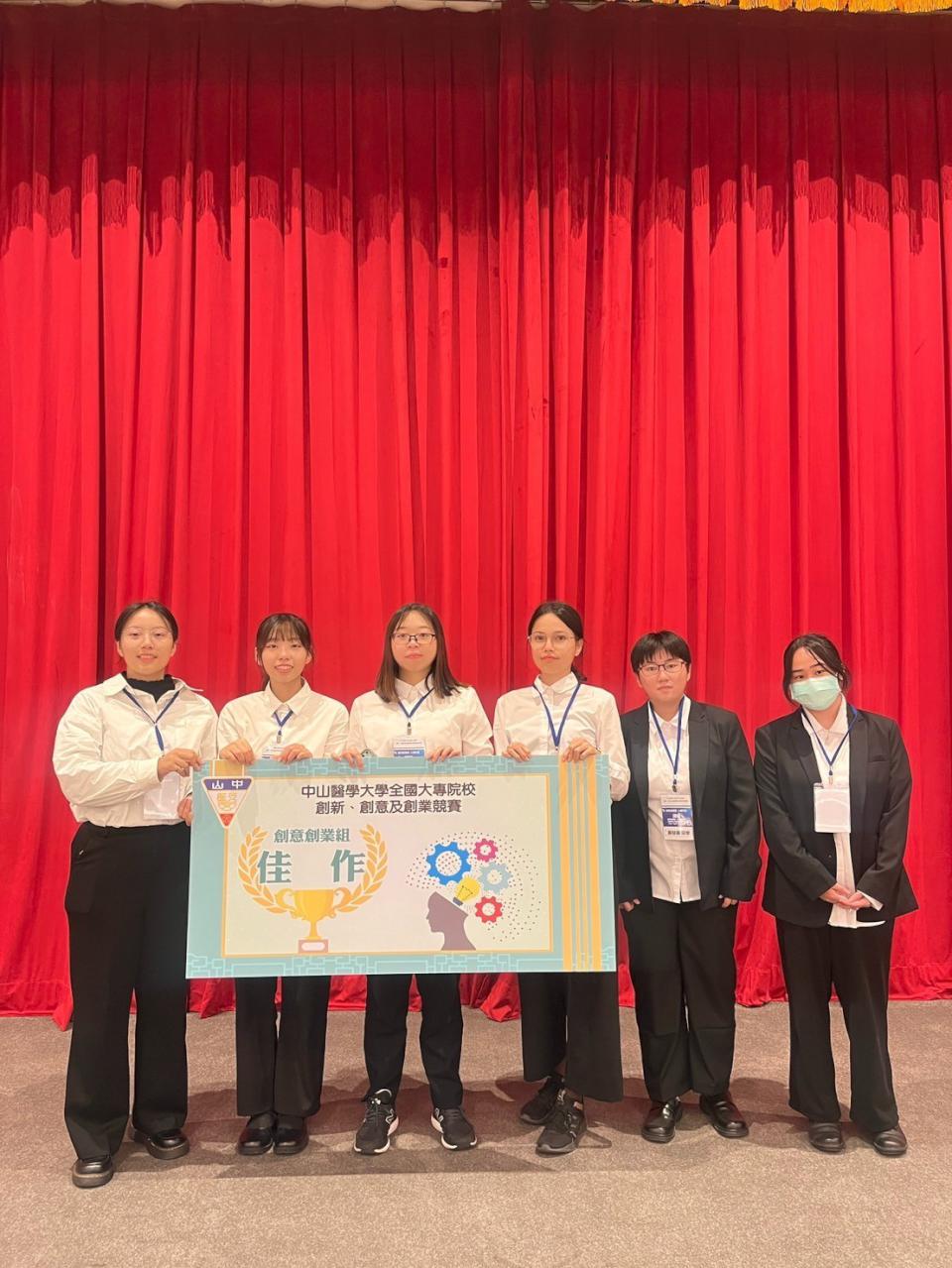 展現實務力! 嘉藥休閒系成果發表大放異彩