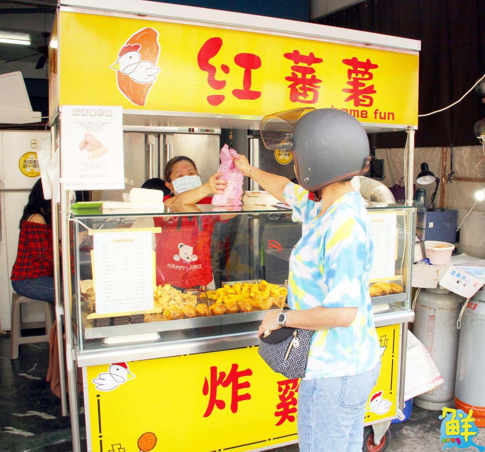 鄉親掛保證搶手NO.1 紅蕃薯炸雞 新鮮現炸 鮮嫩多汁一吃就上癮