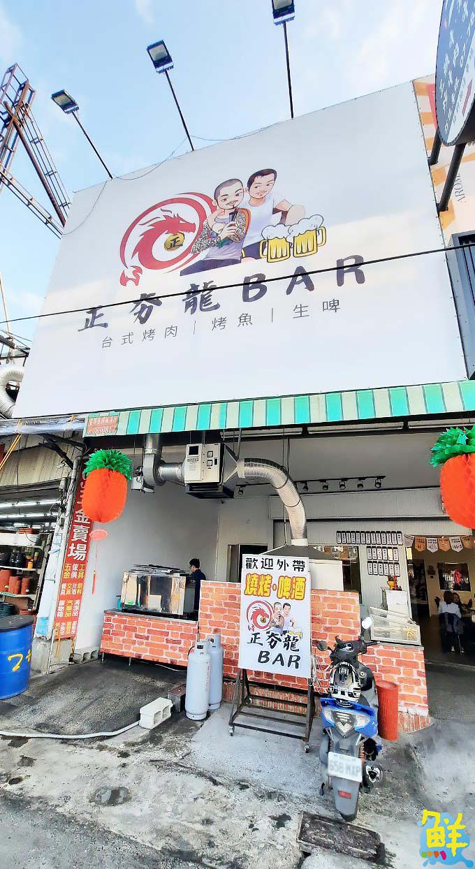 燒烤正夯!大寮人的驕傲 正夯龍 夯肉愛好者的快樂天地