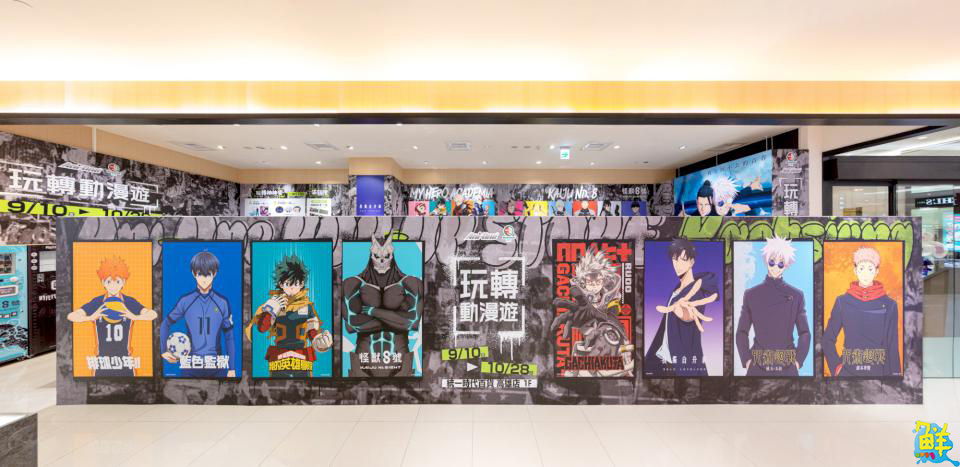 又添動漫好去處!《Ani-One玩轉動漫遊》快閃店於統一時代百貨高雄店登場 眾多熱門IP等粉絲來光臨