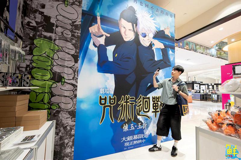 又添動漫好去處!《Ani-One玩轉動漫遊》快閃店於統一時代百貨高雄店登場 眾多熱門IP等粉絲來光臨