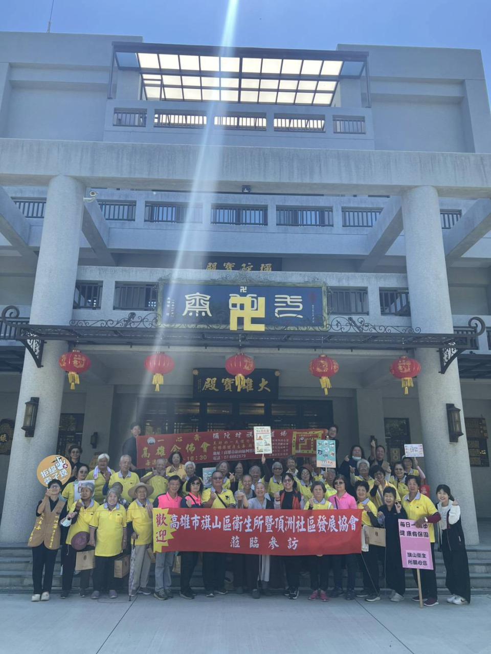 旗山衛生所攜手頂洲社區　邀健行同步宣導健康促進