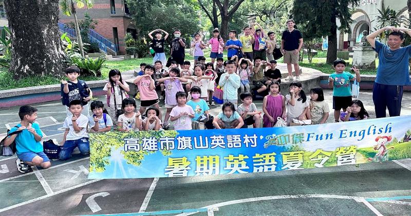 高市教育局英語村進駐6國小推夏令營 結合文化、旅行、飲食等主題