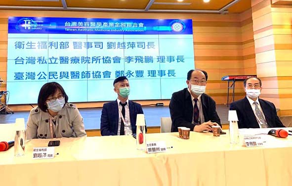 台灣美容外科醫學會理事長蔡豐州 執掌第一屆台灣美醫產業全聯會