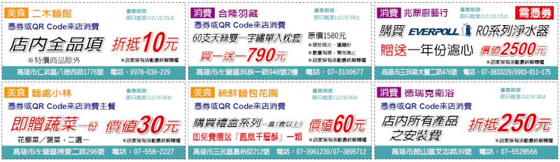 鮮週報【第268期】撿到寶