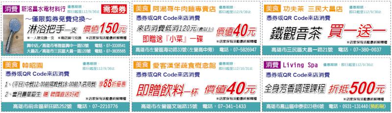 鮮週報【第268期】撿到寶