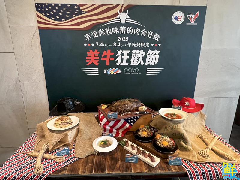 讓牛排在口中狂犇!漢來美食攜手USMEF舉辦「美牛狂歡節」