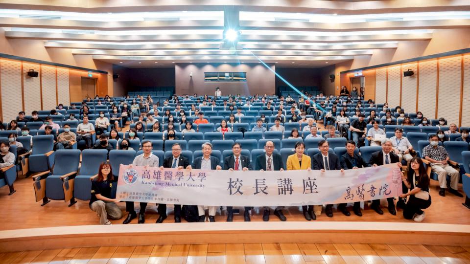 中研院院士李文華受邀高醫大校長講座 暢談活出更好自己