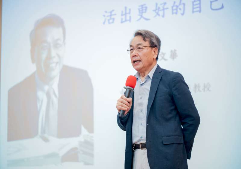 中研院院士李文華受邀高醫大校長講座 暢談活出更好自己