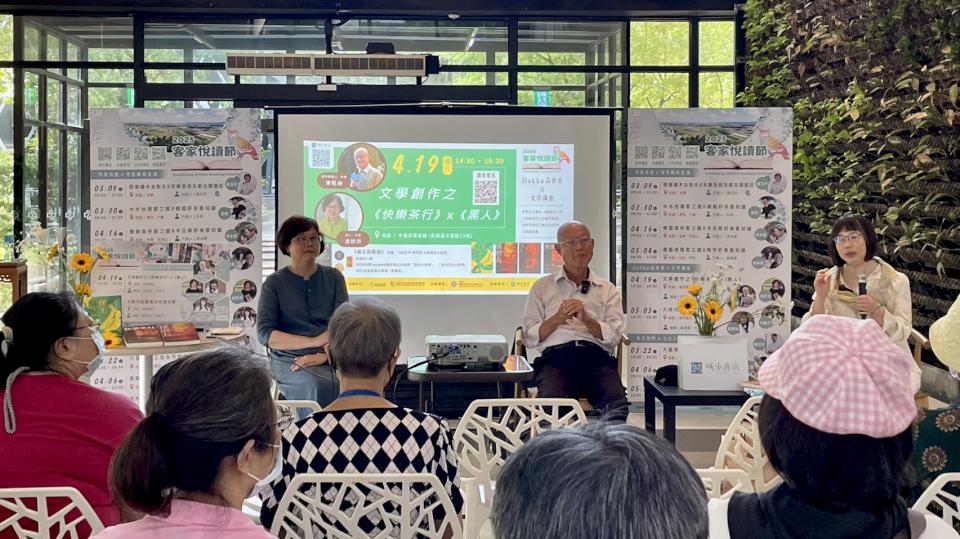 寫好台灣,寫好台灣人 2025客家悅讀節 邀李旺台分享創作歷程