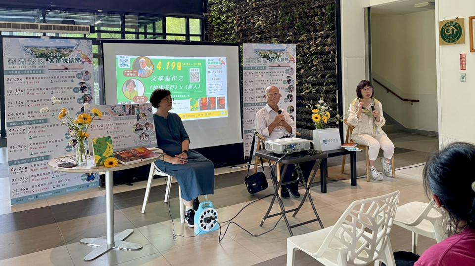 寫好台灣,寫好台灣人 2025客家悅讀節 邀李旺台分享創作歷程