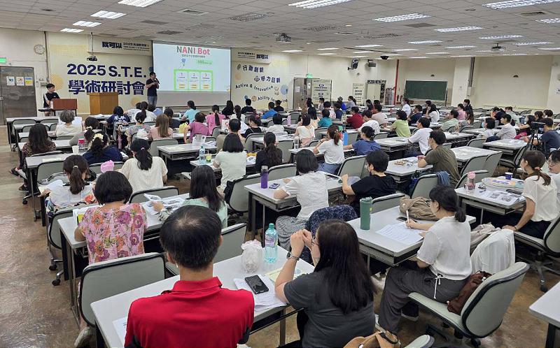教育局S.T.E.學術研討會雄女舉行 聚焦行動創新、學力日新