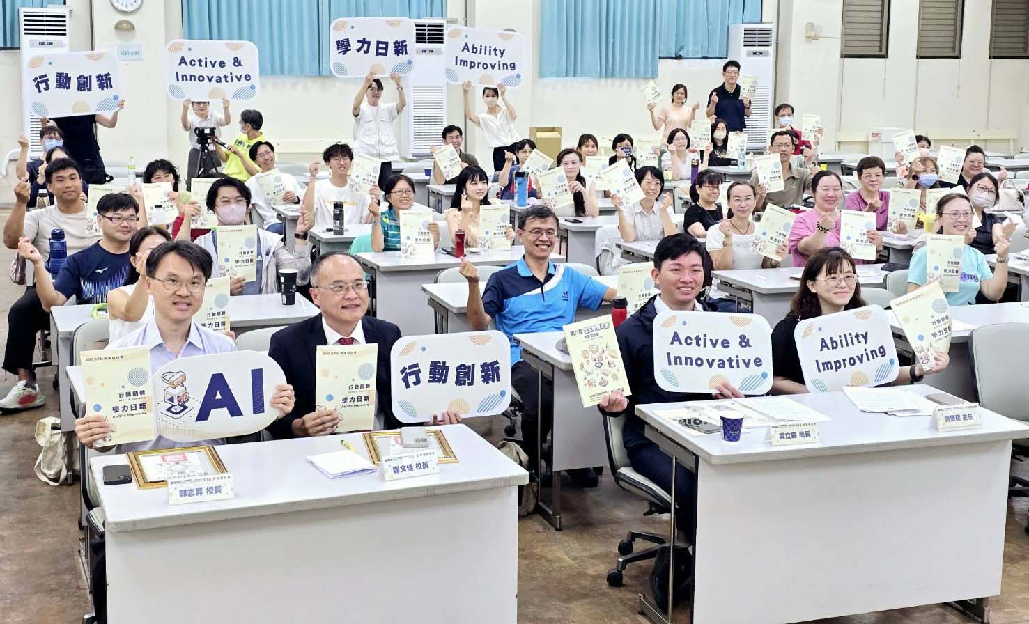 教育局S.T.E.學術研討會雄女舉行 聚焦行動創新、學力日新