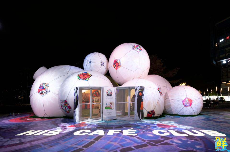 足球狂歡 x 現代藝術2023最潮聖誕HIS CAFÉ足球嘉年華熱力點燃高雄夢時代
