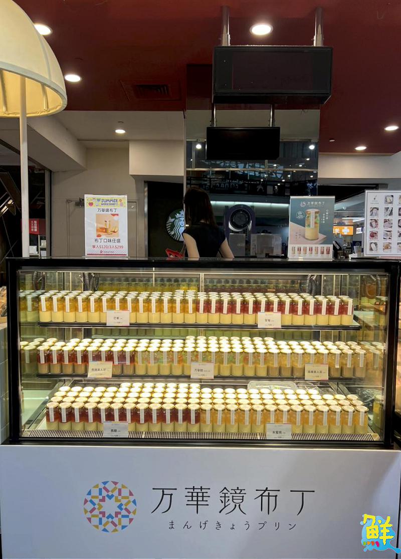 Global Mall 新左營車站祭餐飲優惠 讓爸爸度過美好父親節