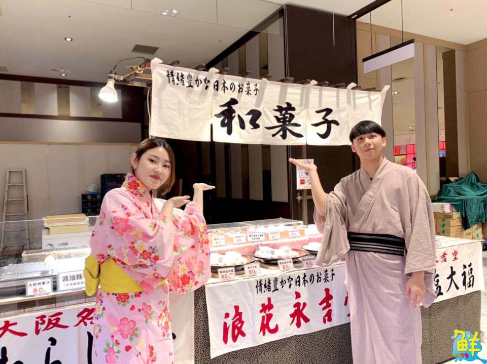 京都vs北海道雙城主題展！新光三越高雄左營店日本商品展巡迴登場